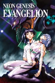 Neon Genesis Evangelion