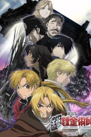 Fullmetal Alchemist O Filme: O Conquistador de Shamballa