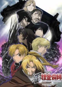 Fullmetal Alchemist O Filme: O Conquistador de Shamballa