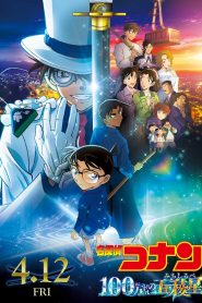 Detective Conan Filme 27 – O Pentagrama de Um Milhão de Dólares