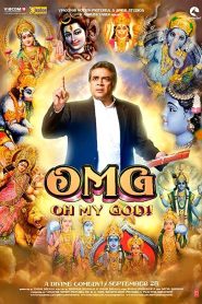 OMG – Oh My God