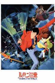Lupin III: Adeus a Nostradamus