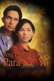Ang Lahat ng Ito’y Para Sa’yo