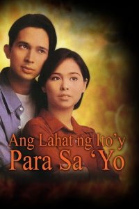 Ang Lahat ng Ito’y Para Sa’yo
