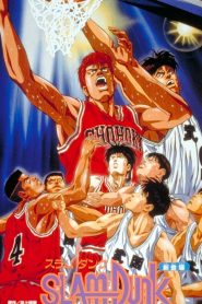 Slam Dunk: Filme 1