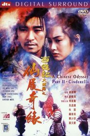 Uma Odisséia Chinesa: Parte Dois – Cinderela
