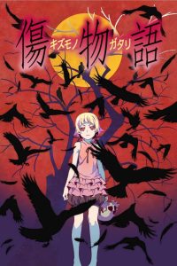 Kizumonogatari I – Sangue de Ferro