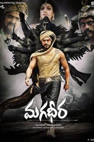 Magadheera