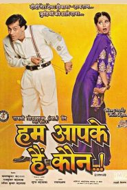 Hum Aapke Hain Koun