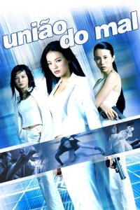 União do Mal