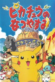 As Férias de Pikachu