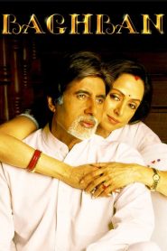 Baghban – O Jardineiro