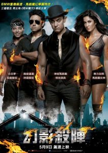 Dhoom:3