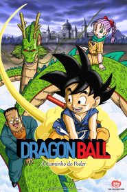 Dragon Ball: Em Busca do Poder
