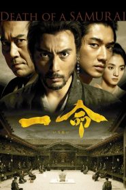 Hara-Kiri: Morte de um Samurai