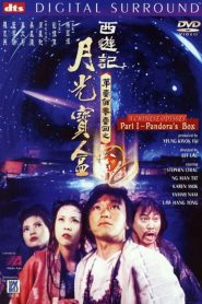 Uma Odisséia Chinesa: Parte Um – A Caixa de Pandora