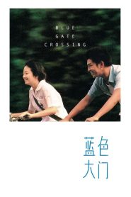 Blue Gate Crossing