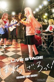 LIVE STAGE「ぼっち・ざ・ろっく！」