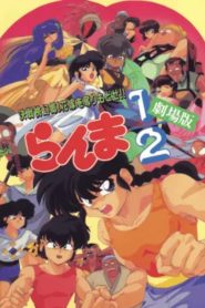 Ranma ½ – Nihao, Minha Concubina